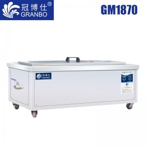 GM1870